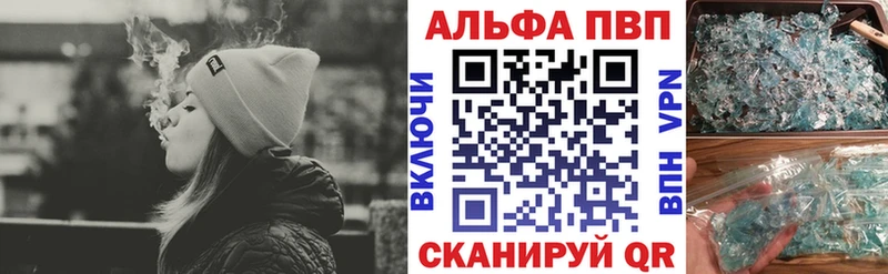 наркошоп  Шагонар  Альфа ПВП Соль 