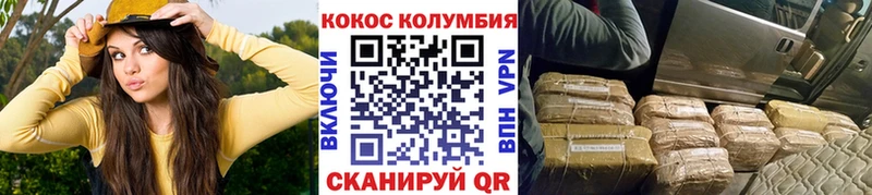 Cocaine Боливия  Шагонар 