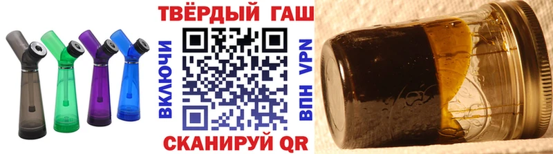 KRAKEN ССЫЛКА  магазин продажи наркотиков  Шагонар  Гашиш Изолятор 