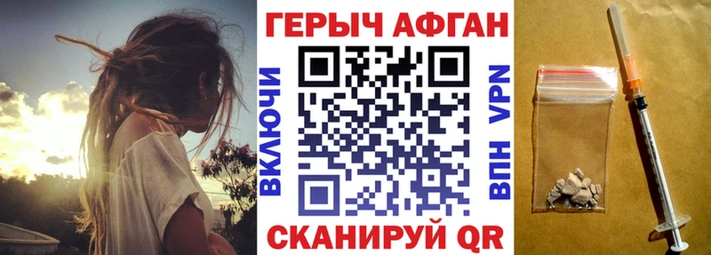 ГЕРОИН гречка  Шагонар 