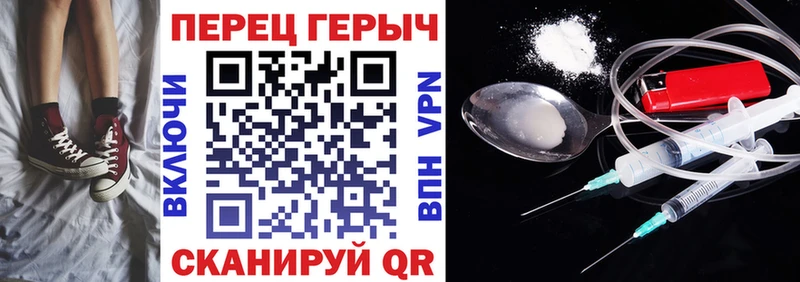 ГЕРОИН VHQ Шагонар