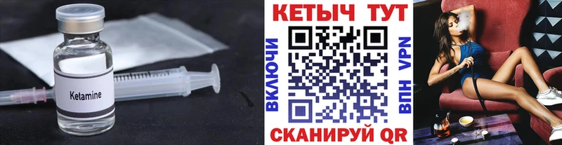 хочу наркоту  Шагонар  Кетамин ketamine 