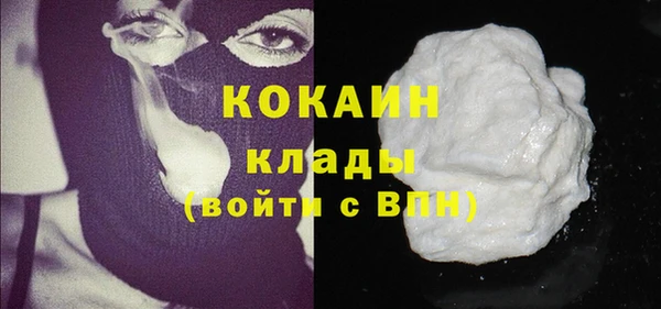 мефедрон Баксан
