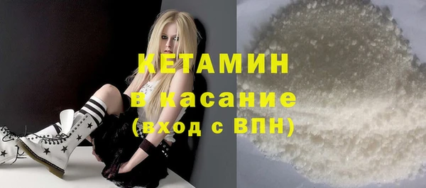 стаф Балахна