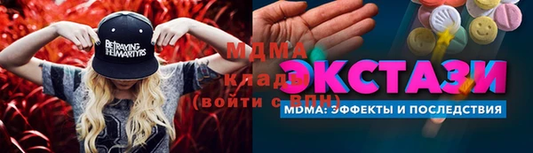 стаф Балахна