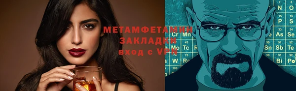 мефедрон Баксан