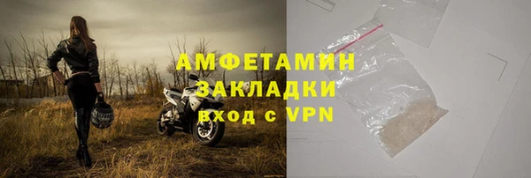 стаф Балахна