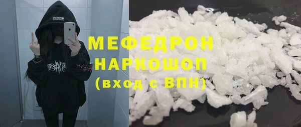стаф Балахна