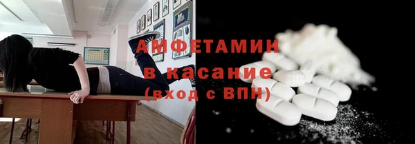 стаф Балахна