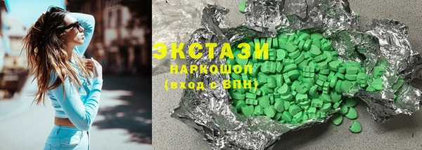 стаф Балахна