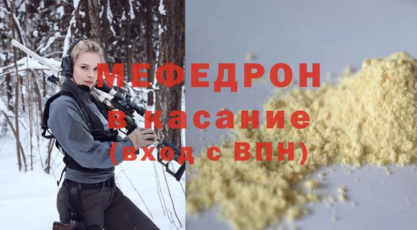 стаф Балахна