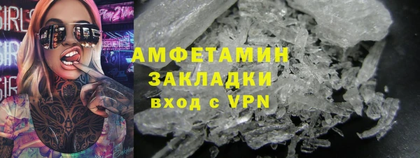 стаф Балахна