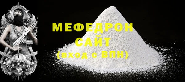 мефедрон Баксан