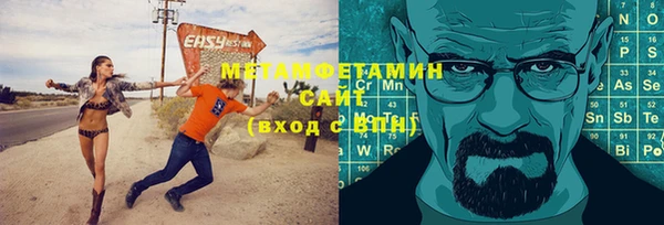 стаф Балахна