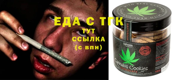 мефедрон Баксан