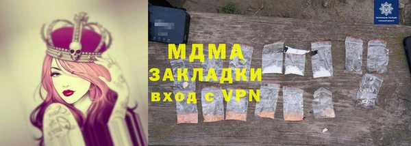 мяу мяу мука Белокуриха