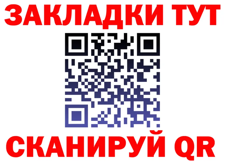 Альфа ПВП СК tor это гидра Шагонар