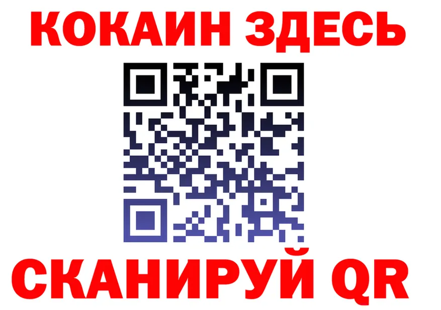COCAIN Columbia зеркало площадка KRAKEN Шагонар