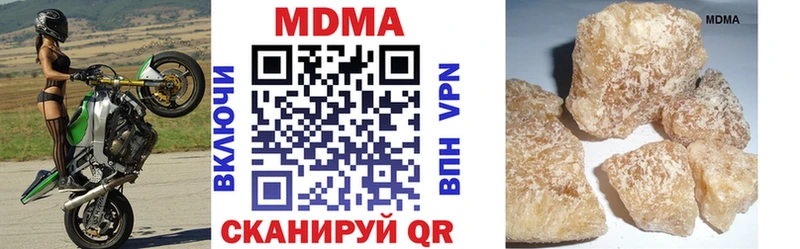 MDMA crystal  Шагонар 