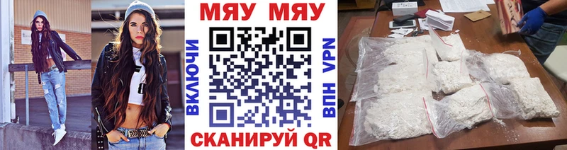 Мефедрон мука  Шагонар 