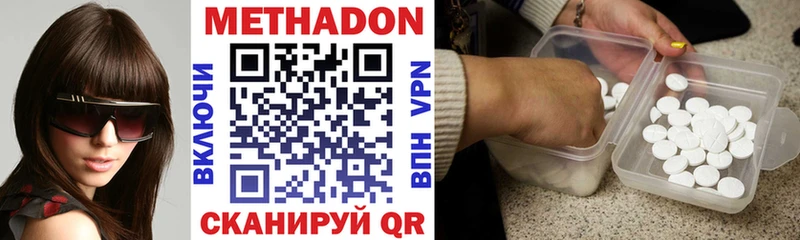МЕТАДОН VHQ Шагонар