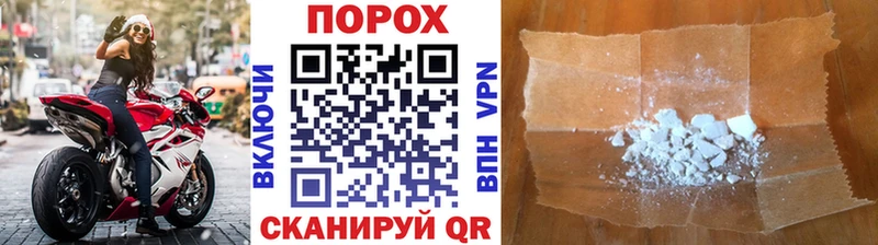 ОМГ ОМГ рабочий сайт  Шагонар  Метамфетамин винт 